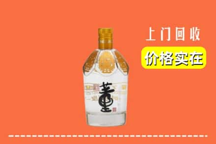 金溪县回收董酒