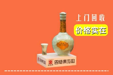 金溪县回收四特酒