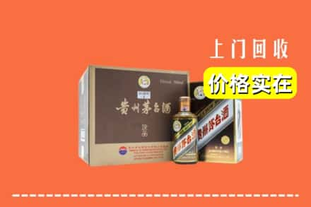 金溪县回收彩釉茅台酒